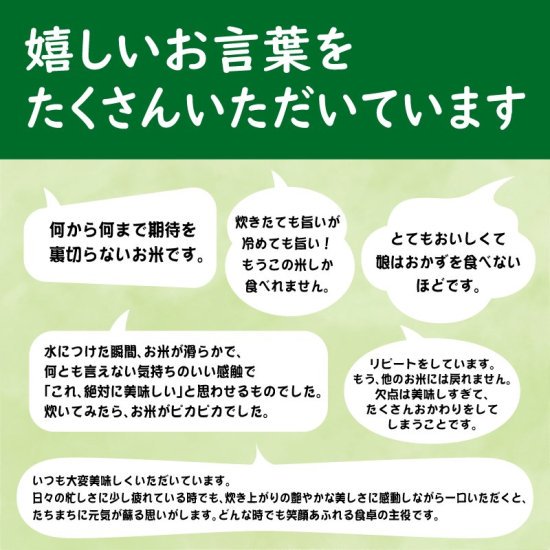 天日干し はざかけ米 魚沼産コシヒカリ ５kg×１袋 手作業で一つ一つ稲束をはざ棒にかけて、天日で干した魚沼産コシヒカリです。ギフトに最適。