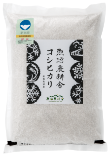 定期便なら5%off 特別栽培米 魚沼産コシヒカリ 精米 2kg×1袋 