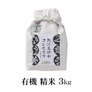 <img class='new_mark_img1' src='https://img.shop-pro.jp/img/new/icons11.gif' style='border:none;display:inline;margin:0px;padding:0px;width:auto;' />ͭ  3kg ڿơ 7ǯ JASͭǧ »ҥ  3kg1