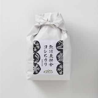 魚沼農耕舎