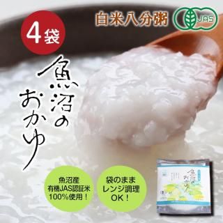 天日干し はざかけ米 魚沼産コシヒカリ 10kg×1袋 手作業で一つ