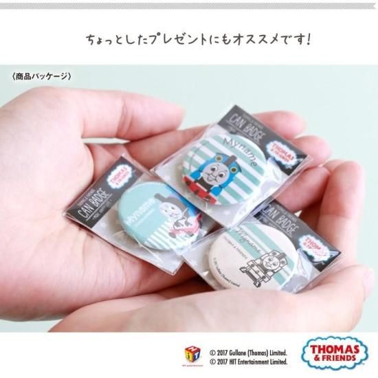 Thomas Friends きかんしゃトーマス 名入れができる缶バッジ クラシカル ロージー Kikka For Mother キッカフォーマザー Thomas Friends きかんしゃトーマス 名入れができる缶バッジ クラシカル ロージー Kikka For Mother キッカフォーマザー