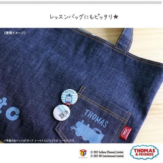 Thomas Friends きかんしゃトーマス 名入れができる缶バッジ クラシカル ロージー Kikka For Mother キッカフォーマザー Thomas Friends きかんしゃトーマス 名入れができる缶バッジ クラシカル ロージー Kikka For Mother キッカフォーマザー