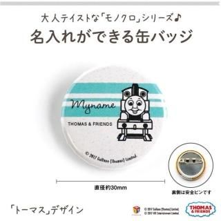 THOMAS&FRIENDSʤ󤷤ȡޥ  ̾줬Ǥ̥ХåڥΥ ȡޥ