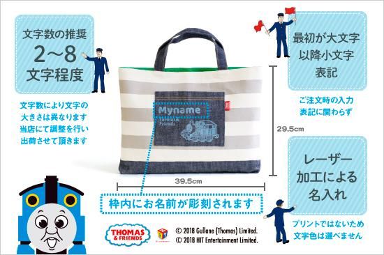 stm‪⑅◡̈*‬プロフ必読様オーダーページ レッスンバック お着替え袋 kintyaku-cus-l-n3.jpg