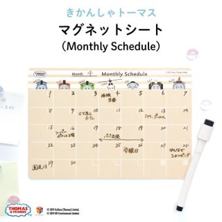 THOMAS&FRIENDS（きかんしゃトーマス） マグネットシート【Monthly Schedule】