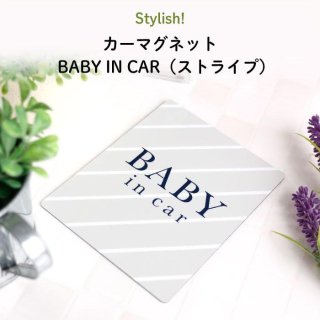Stylish! ޥͥå BABY IN CARʥȥ饤ס
