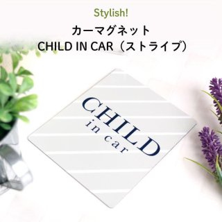 Stylish! ޥͥå CHILD IN CARʥȥ饤ס