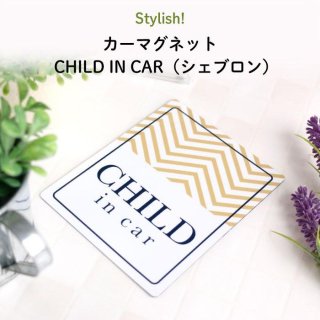 Stylish! ޥͥå CHILD IN CARʥ֥