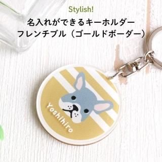 Stylish! ̾줬Ǥ륭ۥ ե֥ʥɥܡ