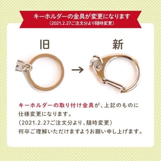 4名さま　ビックキーホルダー1つ　ハガキ3枚 Stylish! はたらく乗りもの 名入れができるアクリルキーホルダー