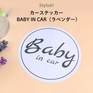 Stylish! ƥå BABY IN CARʥ٥