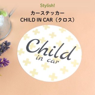 Stylish! ƥå CHILD IN CARʥ