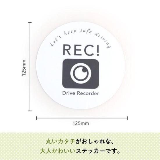 Stylish! ƥå Drive Recorderʥۥ磻ȡ ʲ