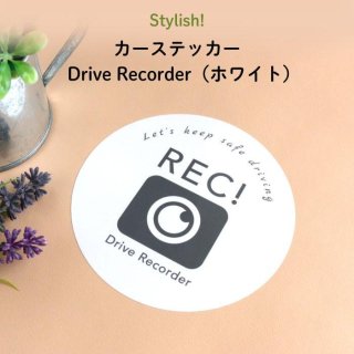 Stylish! カーステッカー Drive Recorder（ホワイト）
