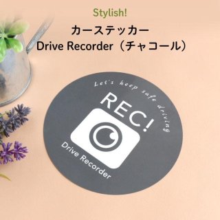 Stylish! カーステッカー Drive Recorder（チャコール）