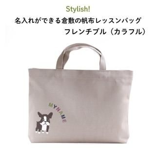 Stylish! ̾줬ǤߤۥåХå ե֥ʥե