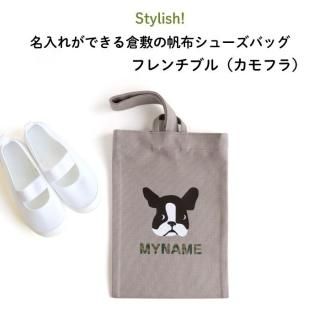 Stylish! ̾줬Ǥߤۥ塼Хå ե֥ʥե