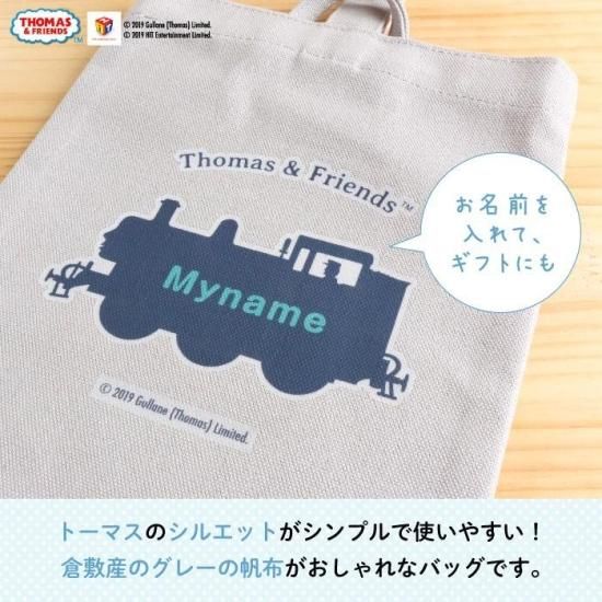 THOMAS&FRIENDSʤ󤷤ȡޥ ̾줬Ǥߤۥ塼Хåڥߥȥ꡼ ʲ
