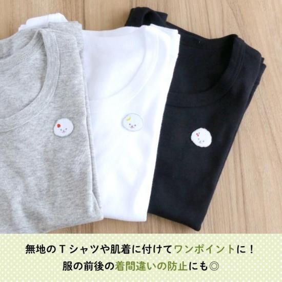 Stylish ミニワッペン ビションフリーゼ Kikka For Mother キッカフォーマザー Stylish ミニワッペン ビションフリーゼ Kikka For Mother キッカフォーマザー