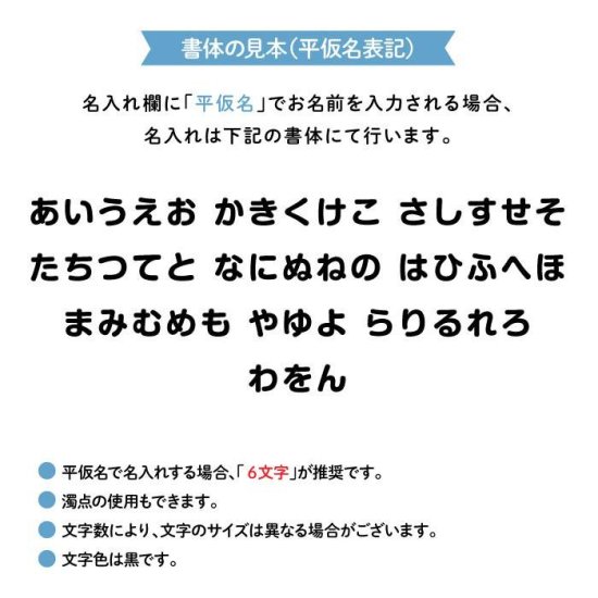 THOMAS&FRIENDS（きかんしゃトーマス） 名入れができるキーホルダー