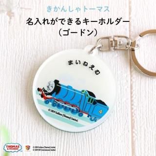 THOMAS&FRIENDSʤ󤷤ȡޥ ̾줬Ǥ륭ۥʥɥ