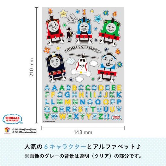 <img class='new_mark_img1' src='https://img.shop-pro.jp/img/new/icons14.gif' style='border:none;display:inline;margin:0px;padding:0px;width:auto;' />THOMAS&FRIENDS（きかんしゃトーマス）クリアデコステッカー 商品画像