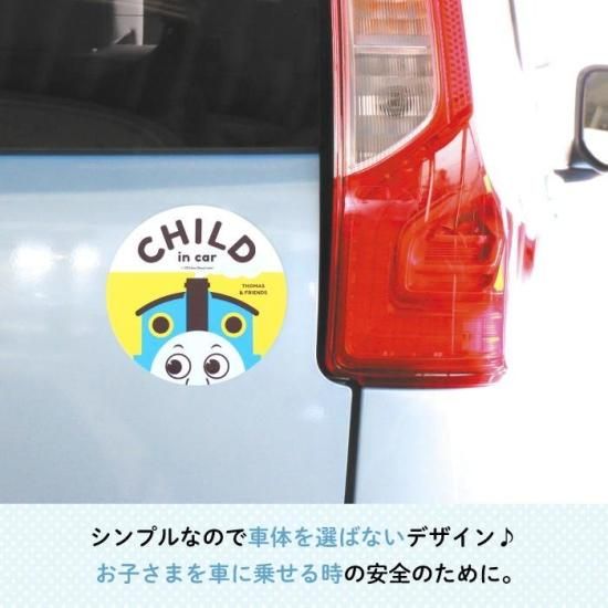 THOMAS&FRIENDSʤ󤷤ȡޥ ޥͥåȡCHILD IN CARʥӥåȡޥ ʲ
