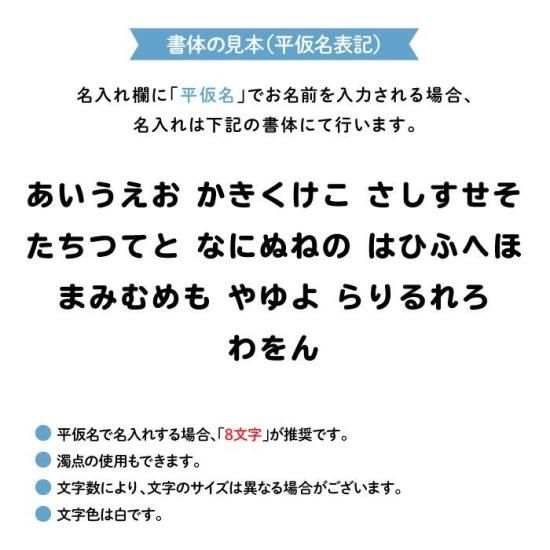 Thomas Friends きかんしゃトーマス 名入れができるキーホルダー カーキ