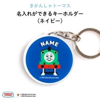 THOMAS&FRIENDSʤ󤷤ȡޥ ̾줬Ǥ륭ۥʥͥӡ