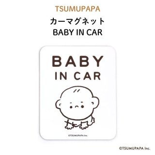 TSUMUPAPA（つむぱぱ） カーマグネット BABY IN CAR