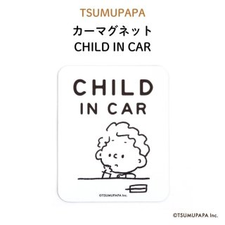 TSUMUPAPA（つむぱぱ） カーマグネット CHILD IN CAR