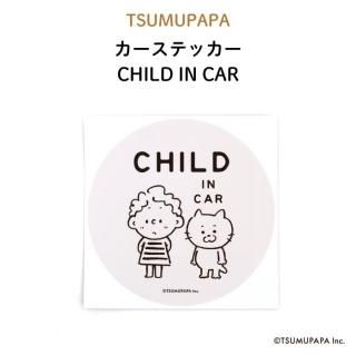 TSUMUPAPAʤĤѤѡ ƥå CHILD IN CAR