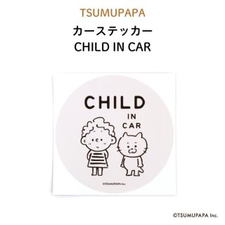 TSUMUPAPA（つむぱぱ） カーステッカー CHILD IN CAR