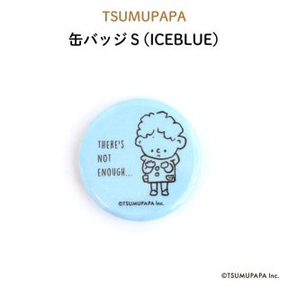 TSUMUPAPA（つむぱぱ） 缶バッジＳ（ICEBLUE）