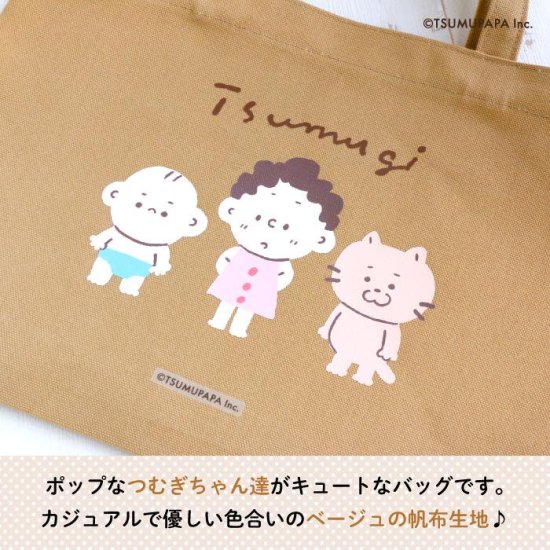 TSUMUPAPA（つむぱぱ）倉敷の帆布レッスンバッグ 商品画像