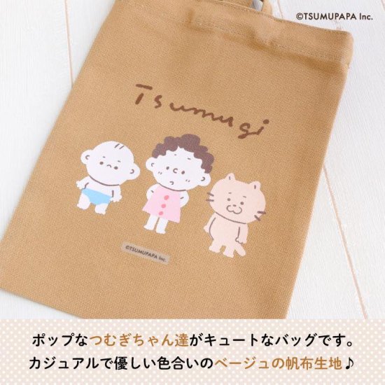 TSUMUPAPA（つむぱぱ）倉敷の帆布シューズバッグ 商品画像