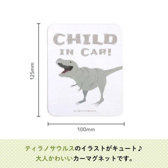 Stylish! ޥͥå CHILD IN CAR ʥʥƥΥ륹 ʲ