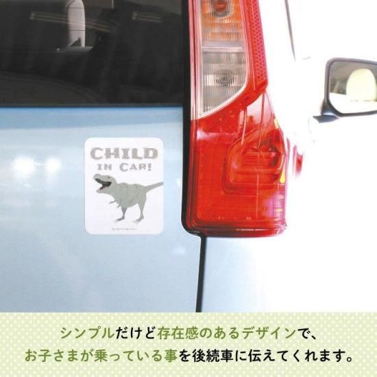 Stylish! ޥͥå CHILD IN CAR ʥʥƥΥ륹 ʲ