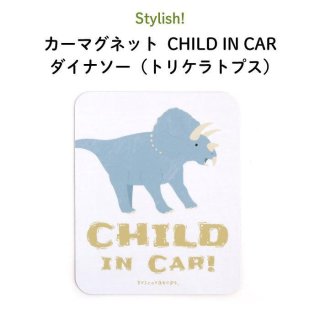Stylish! ޥͥå CHILD IN CAR ʥʥȥꥱȥץ