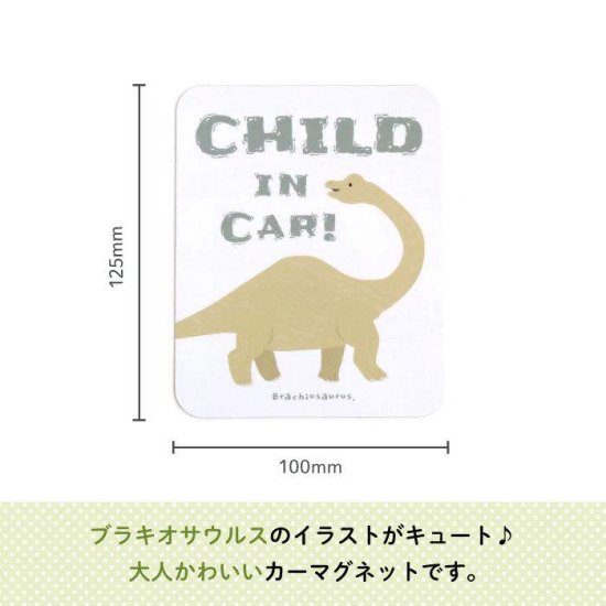 Stylish! ޥͥå CHILD IN CAR ʥʥ֥饭륹 ʲ