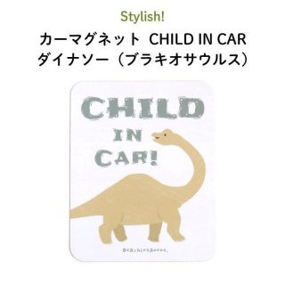 Stylish! ޥͥå CHILD IN CAR ʥʥ֥饭륹