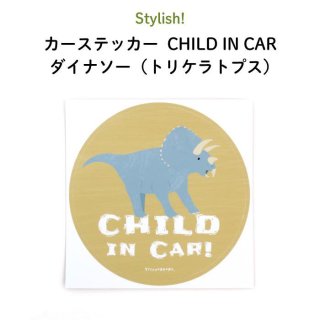 Stylish! ƥå CHILD IN CAR ʥʥȥꥱȥץ
