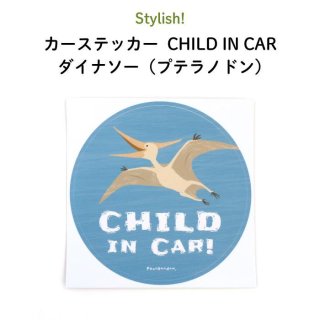 Stylish! ƥå CHILD IN CAR ʥʥץƥΥɥ
