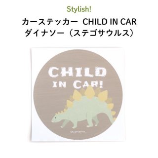 Stylish! ƥå CHILD IN CAR ʥʥƥ륹