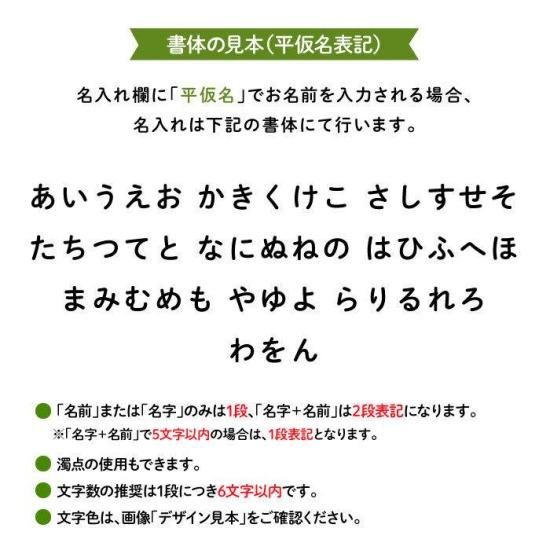 Stylish! Myowner 名入れができるガーゼハンカチ（ホワイト）
