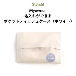 Stylish! Myowner ̾줬Ǥݥåȥƥå奱ʥۥ磻ȡ