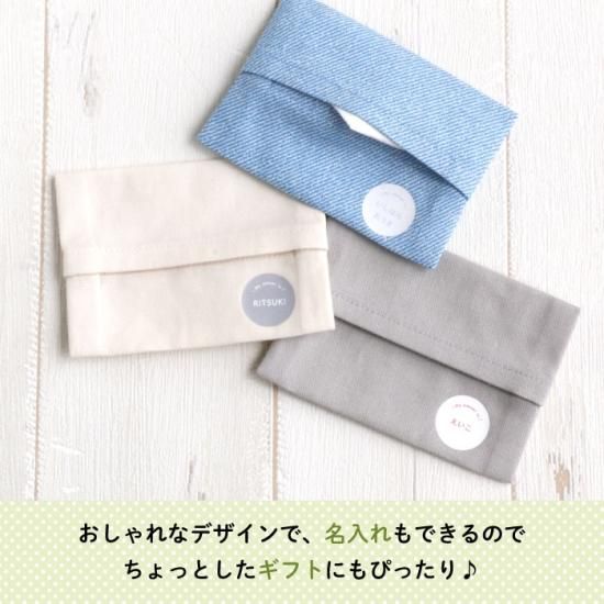 楽天市場】【送料無料】ティッシュカバー ティッシュケース 布