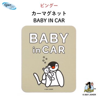 PINGU（ピングー）カーマグネット BABY IN CAR