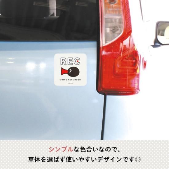PINGU（ピングー）カーマグネット Drive Recorder